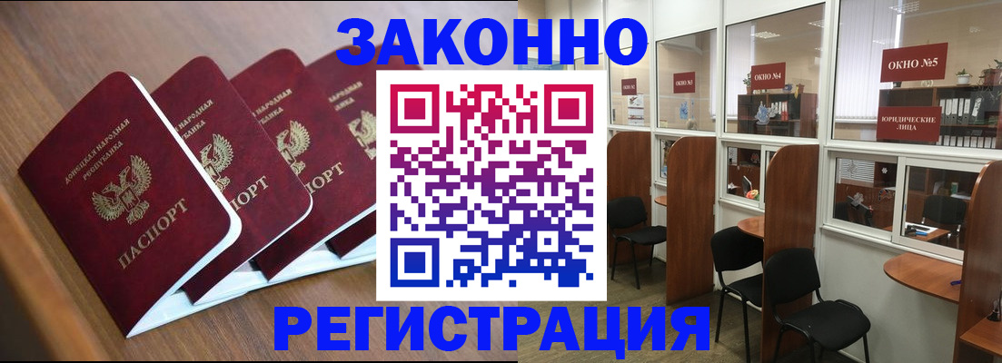 прописка паспорт в Краснокамске